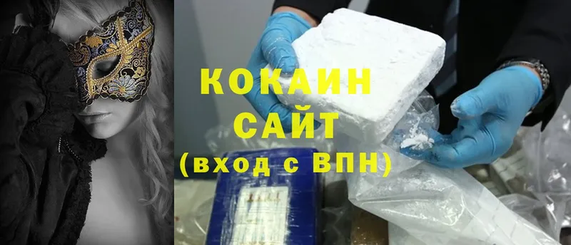 Cocaine Эквадор  гидра ТОР  Ирбит 