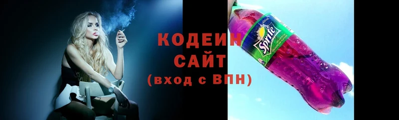 сколько стоит  Ирбит  Кодеиновый сироп Lean Purple Drank 